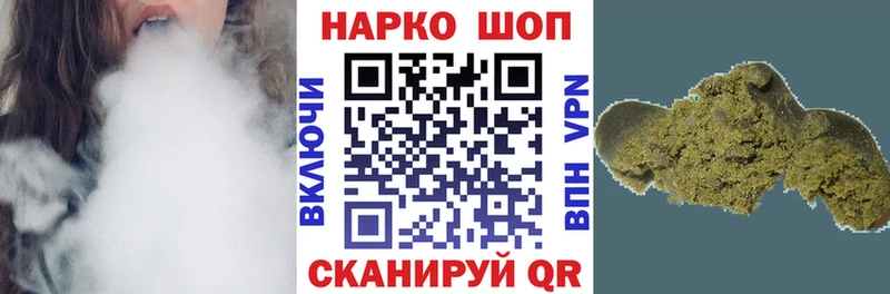 ГАШИШ Вилюйск