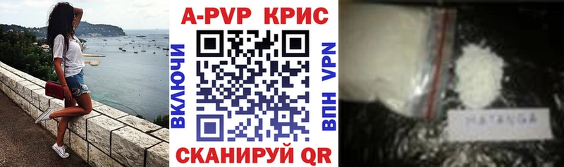 Alfa_PVP СК КРИС  Вилюйск 