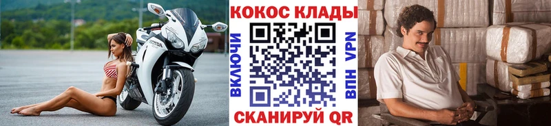 где найти наркотики  blacksprut рабочий сайт  Кокаин 99%  Вилюйск 