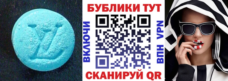 ЭКСТАЗИ mix  Вилюйск 