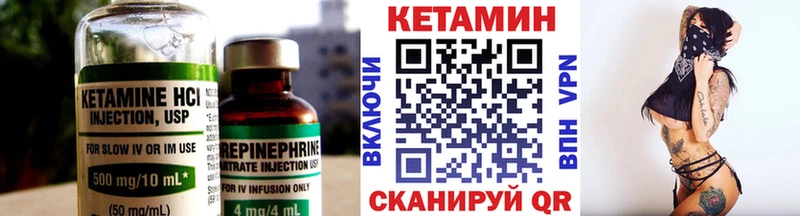 где найти наркотики  Вилюйск  Кетамин VHQ 