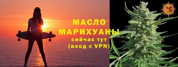2c-b Фурманов