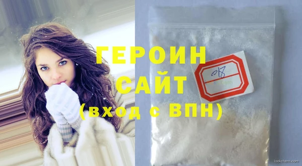 2c-b Фурманов