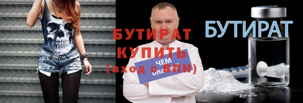 прущая мука Хадыженск