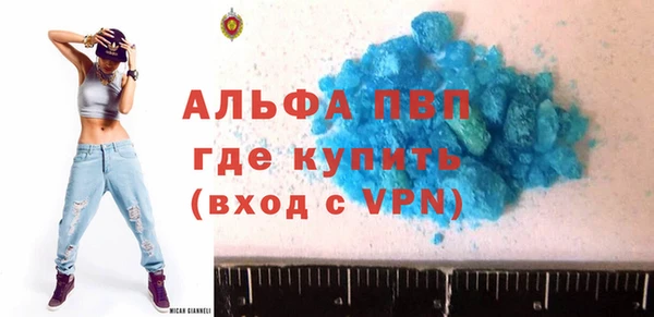 прущая мука Хадыженск