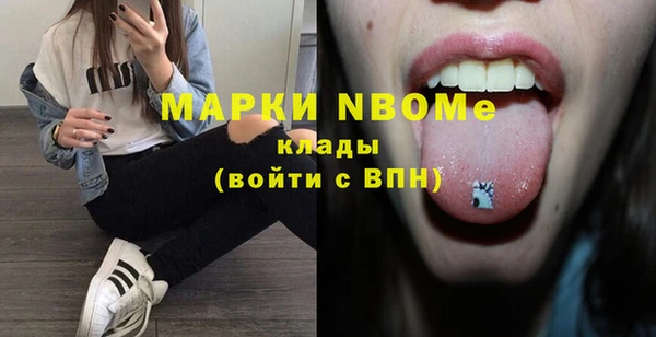 прущая мука Хадыженск