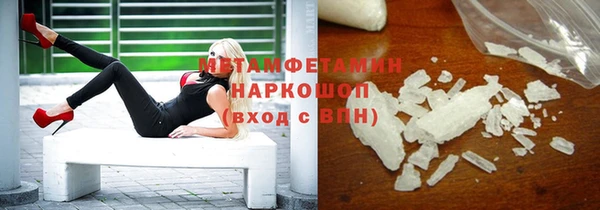 2c-b Фурманов