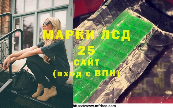прущая мука Хадыженск