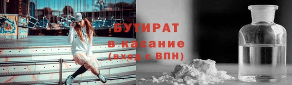 прущая мука Хадыженск