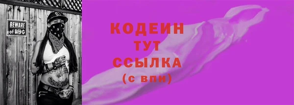 прущая мука Хадыженск