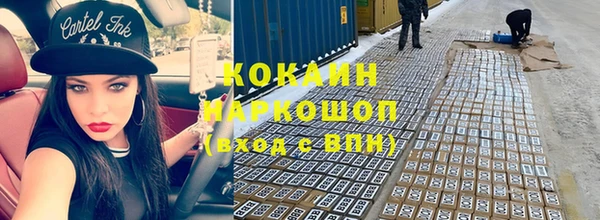 2c-b Фурманов