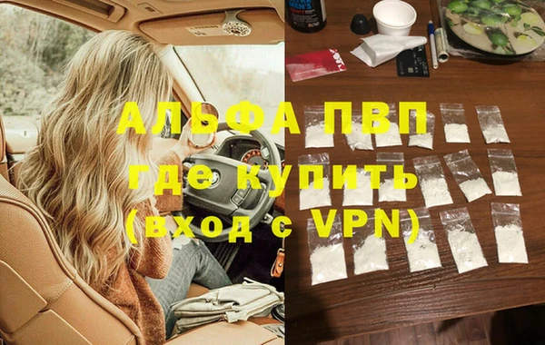 2c-b Фурманов