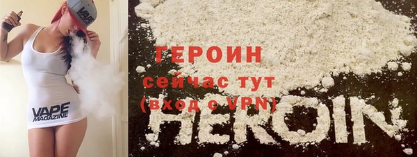 прущая мука Хадыженск