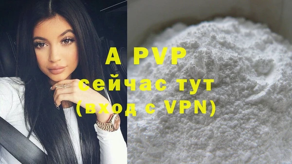 2c-b Фурманов