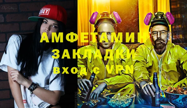 2c-b Фурманов