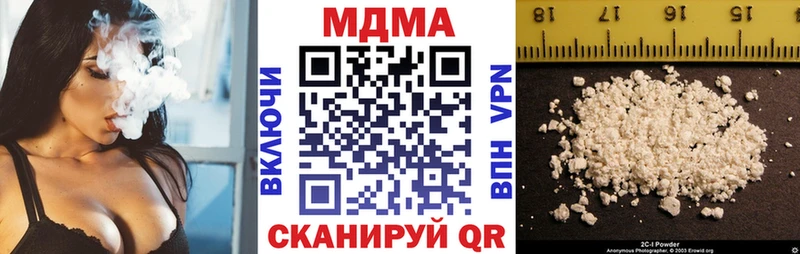 цена наркотик  Вилюйск  MDMA молли 
