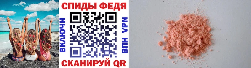 МЕТАМФЕТАМИН кристалл  Вилюйск 